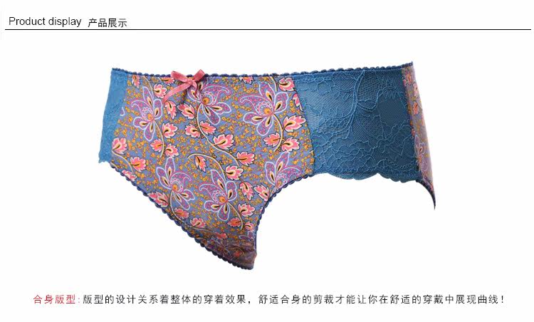 Slip jeunesse NATURE FRUIT BWP15765 - Ref 665524 Image 16