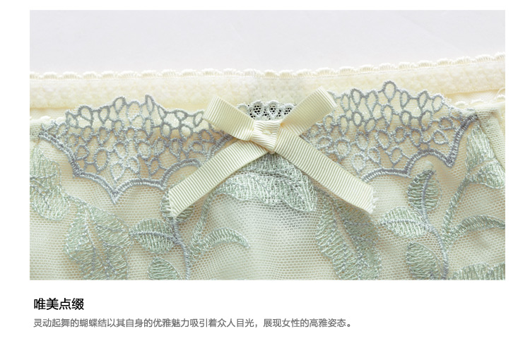 Slip GAINREEL BWP16104 - Ref 669494 Image 20