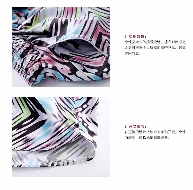 Slip jeunesse GAINREEL MPP16009 - Ref 665773 Image 19