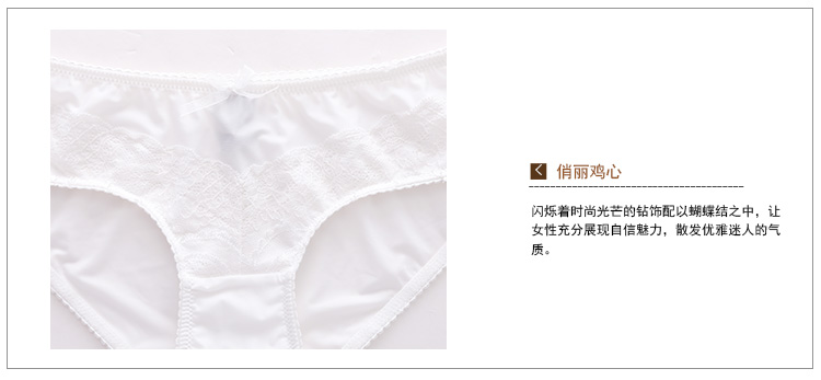 Slip jeunesse GAINREEL BWP16025 - Ref 669568 Image 20