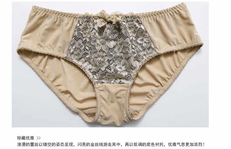 Slip jeunesse GAINREEL BWP16305 - Ref 669415 Image 19