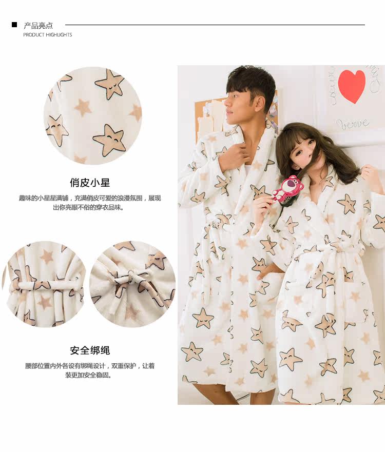 Peignoir jeunesse GAINREEL HRH16086- - Ref 594043 Image 12