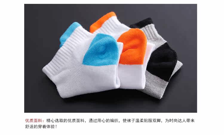 Chaussettes - collants GAINREEL FSS16027 - Ref 778506 Image 14