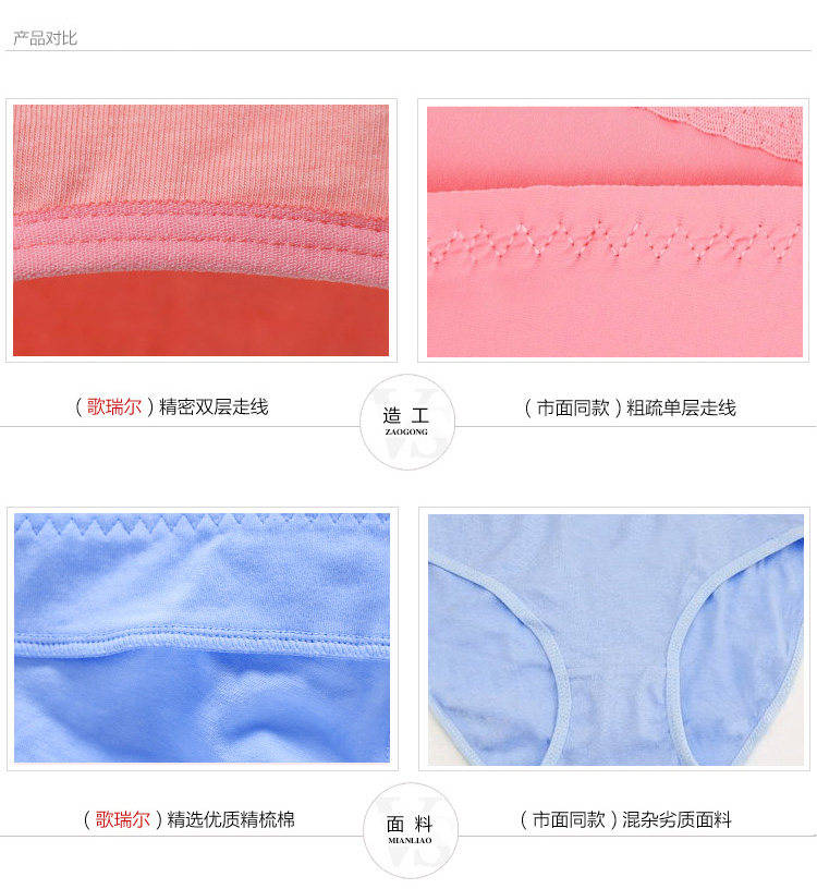 Slip jeunesse GAINREEL BWP14329 - Ref 665565 Image 29