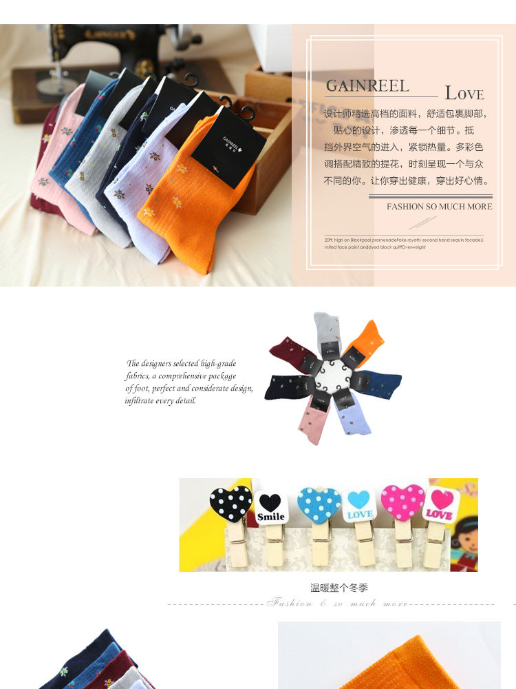 Chaussettes - collants GAINREEL FSC14004 - Ref 778504 Image 9