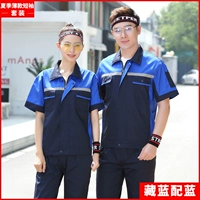 008 Костюма с короткими рукавами с синим плечом