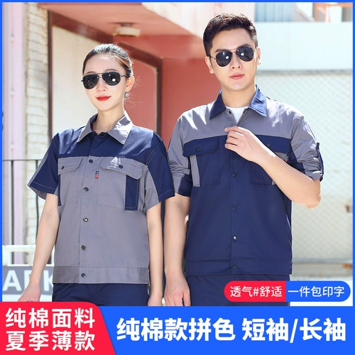 Хлопковый летний комбинезон, тонкий лонгслив, короткий рукав