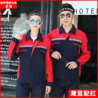 008 Тонкий костюм с длинными рукавами с красными плечами