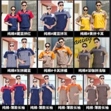 Хлопковый летний комбинезон, тонкий лонгслив, короткий рукав