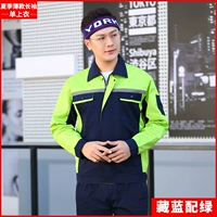 008 Тонкий синий синий цвет с длинными рукавами с зелеными плечами