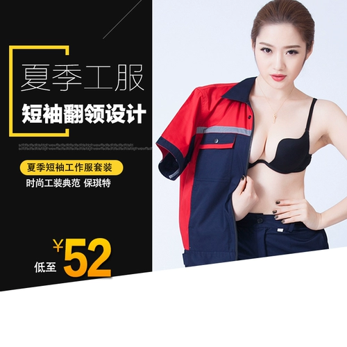 Летний комбинезон, тонкий хлопковый износостойкий лонгслив, короткий рукав, делается под заказ