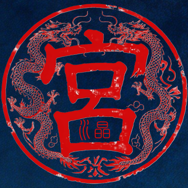 龙宫上新