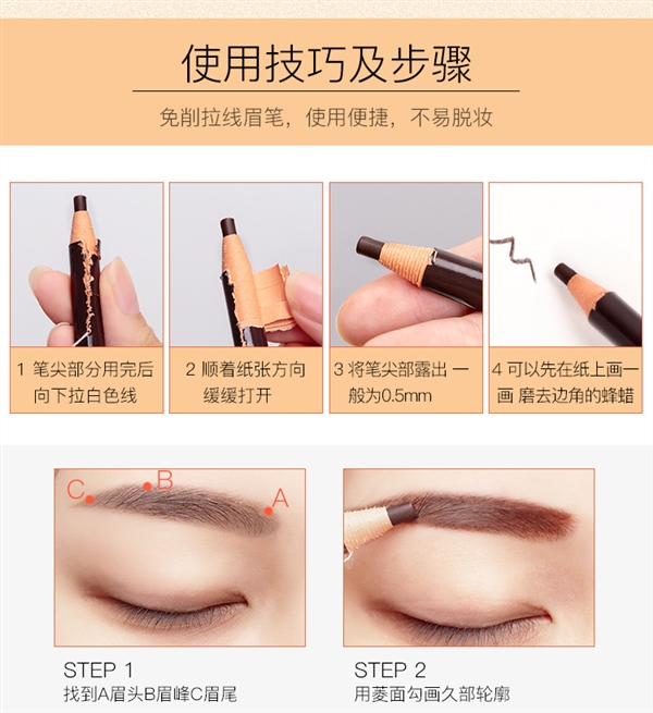 Chính hãng Hengsi 1818 kéo bút chì lông mày nữ không thấm nước và không thấm mồ hôi không bong tróc bền bỉ cho người mới bắt đầu cắt dao cắt bột lông mày - Bút chì lông mày / Bột / Stick bột kẻ chân mày
