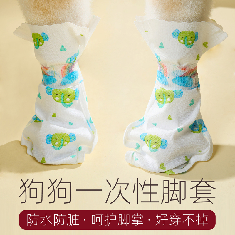 Disposable Dog Foot Covers, Waterproof and Dirt-Proof, for Small Dogs Like Bichon Frise, Large Dogs, Outdoor Walking Shoes, Rain Boots, Pet Shoe Covers