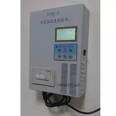Unica UTHC-I archive room warehouse intelligent temperature and humidity measurement and control printing recorder Constant temperature and humidity machine