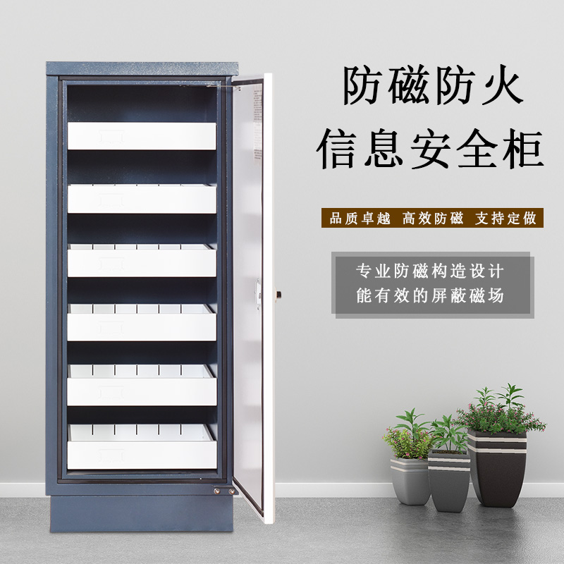 Somrei Archives anti-magnetic cabinet Audiovisual Disk Cabinet Small CD Cabinet degausscabinet U disc CD disc cabinet Moisture Barrier