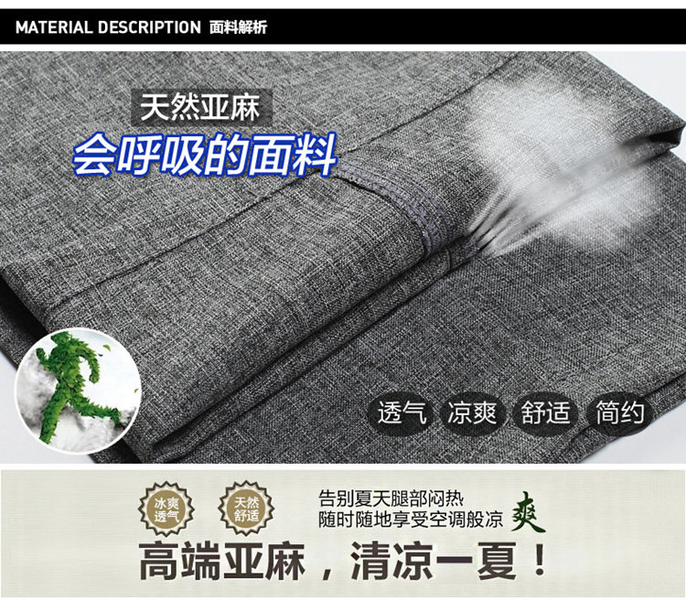 Pantalon en vrac pour été - Ref 1476456 Image 7