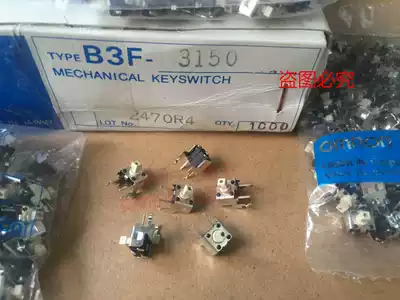 Original Japanese OMRONB3F-3150 light switch 6*6*7 3 with bracket square head button side Plug 2 feet