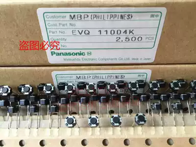 Japan Panasonic EVQ11004K Light Switch 6*6*4 3mm Straight Insert Round 2 Pot Button Black