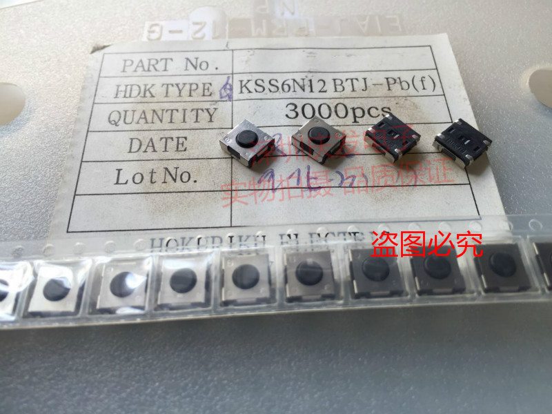 Japan HDK Hokuriku 6 2*6 2*2 5 SMD light switch KSS6N12BTJ 6*6*2 5 inside sticker