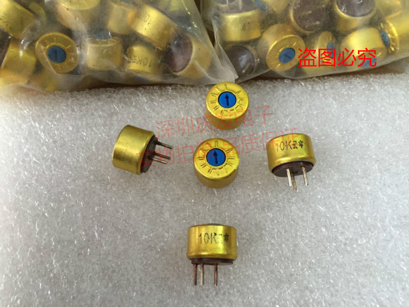 Cloud brand adjustable resistance fine-tuning organic solid potentiometer 103 (10K) single circle volume 13 high 10