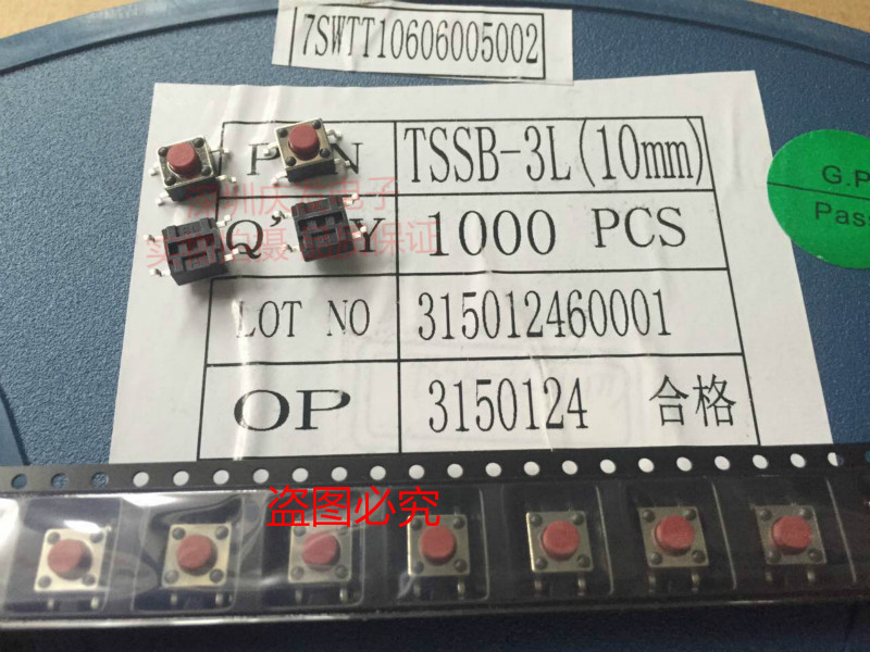 Taiwan Huajie touch key switch 6*6*5mm TSSB-3L foot pitch 10mm patch 4 foot induction cooker