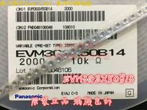 Original Japan Panasonic 3*3 EVM3GSX50B13 3X3 1K trim potentiometer patch adjustable resistance