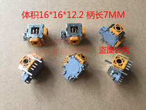 Original dress Taiwan Puyao FJN10K-75 3D Airmode toy rocker potentiometer game handlebar with switch B10K