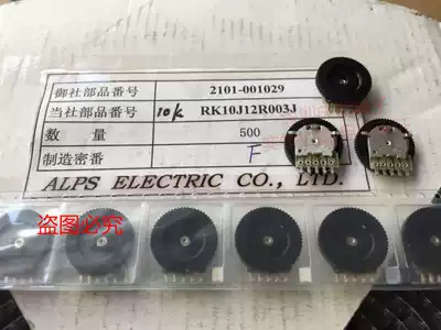 RK10J12R003J Dial Potentiometer 10K Dual Patch 5 Pot Radio Switch 16*2 8 Japanese ALPS