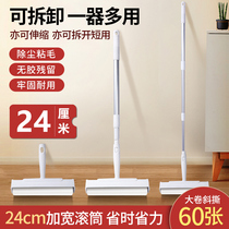 Stick off dirty things bed sheets dust ground hair cleaning artifact mop long handle roller brush for hair washing