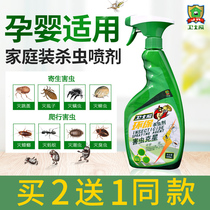 There are bugs on the bed of damp insects. There are many small bugs in my house. Indoor deworms and splints.