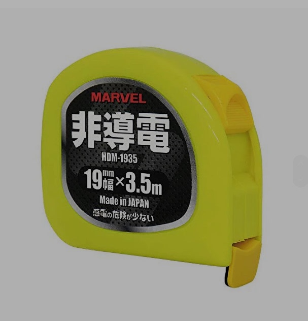 Japan Marvel Insulated Tape Measure Hdm-1935 3.5m Insulated Ruler for Railway Use
