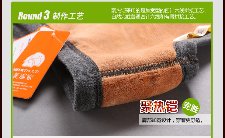 Sous-vêtement chaud jeunesse BX01 en coton - Ref 729419 Image 27