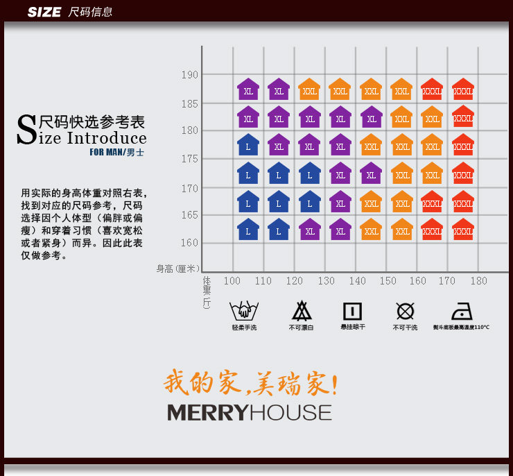 Sous-vêtement chaud jeunesse BX01 en coton - Ref 729419 Image 32