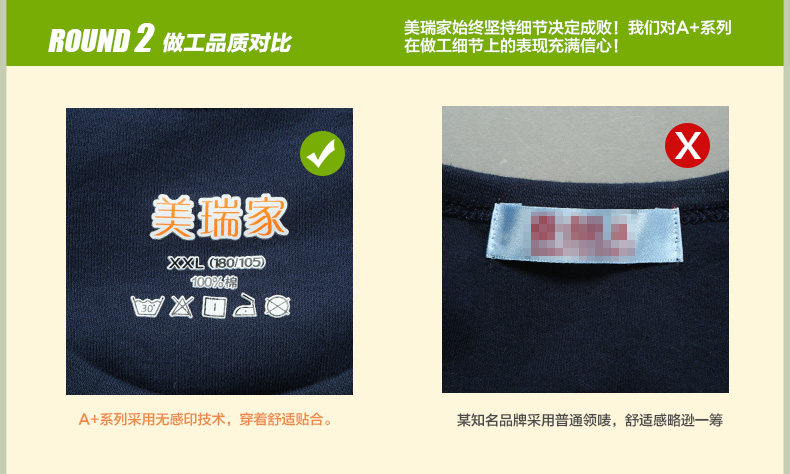 Sous-vêtement thermo jeunesse simple en coton - Ref 761392 Image 21