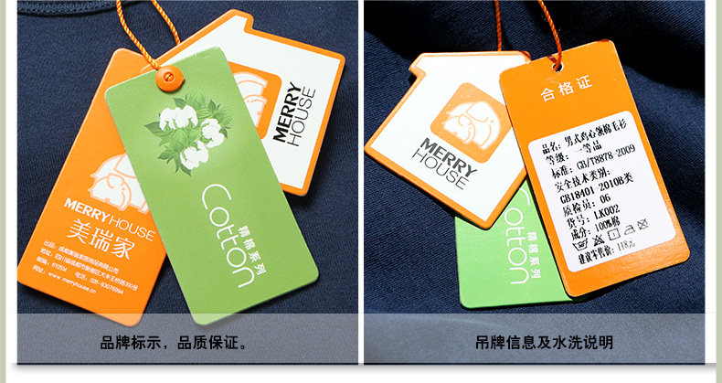 Sous-vêtement thermo jeunesse simple en coton - Ref 761392 Image 18