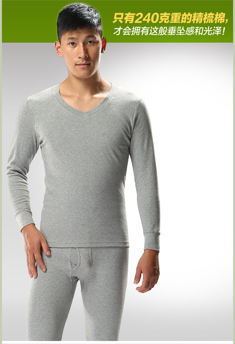 Sous-vêtement thermo jeunesse simple en coton - Ref 761392 Image 8