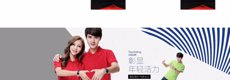 Áo sơ mi công sở kinh doanh nam nữ bình thường mặc áo sơ mi POLO tùy chỉnh dụng cụ công ty áo liền quần in logo thêu