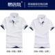 Tiệc tập thể Áo thun Che Youhui Golf POLO áo cotton câu lạc bộ hiệp hội quần áo tay áo ngắn in logo active shirt