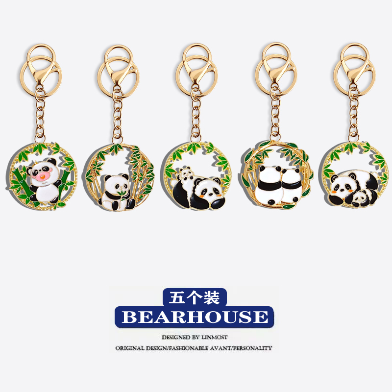 Chinese-Style Panda Keychain Creative Design Exquisite Bag Pendant Cultural and Creative Cartoon Small Gift Keychain Ornament