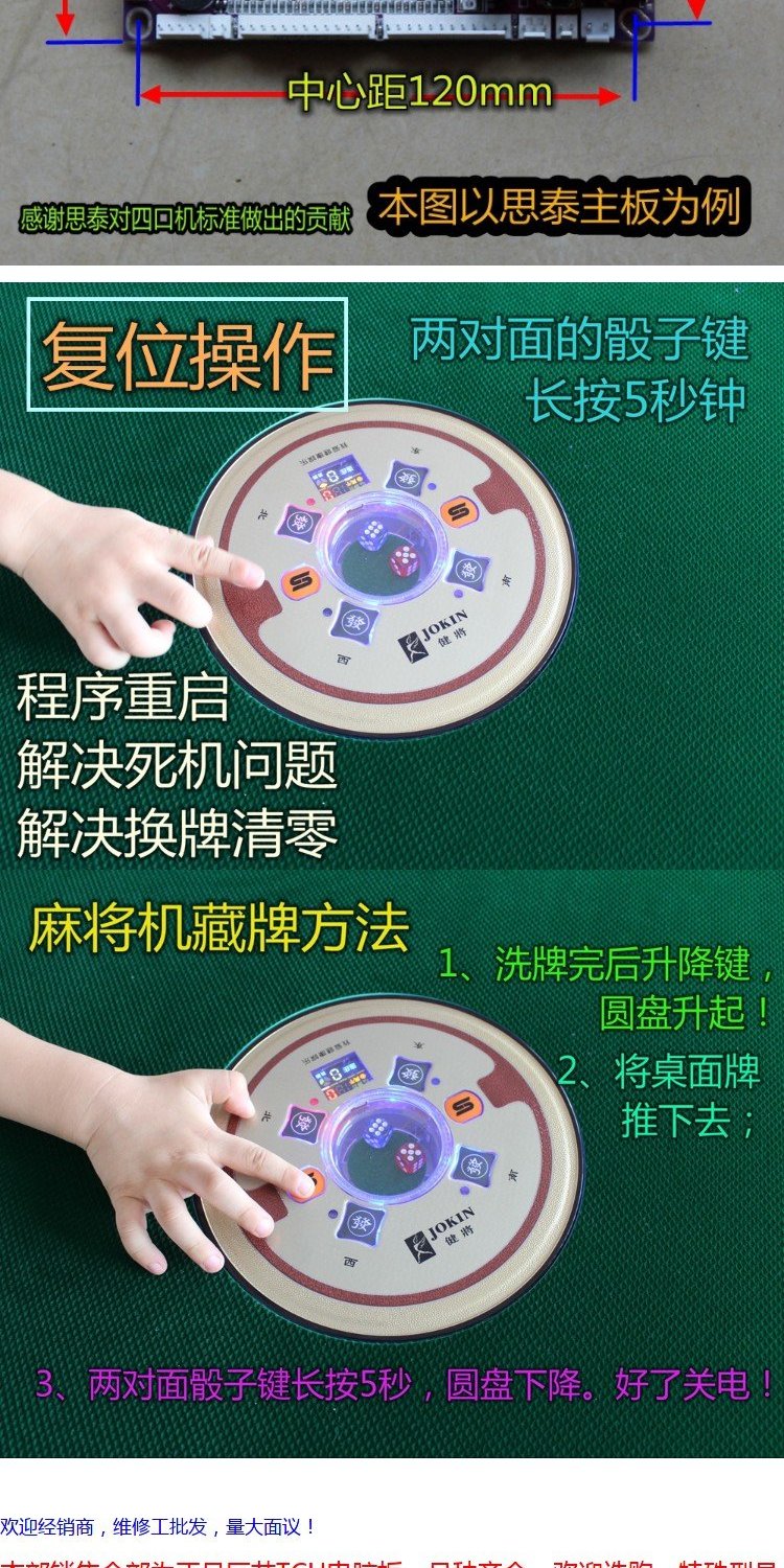 Mahjong máy khổng lồ lõi bo mạch chủ TCH khổng lồ máy mạt chược bo mạch chủ 6 bo mạch chủ cao với màn hình màu bo mạch chủ bo mạch chủ - Các lớp học Mạt chược / Cờ vua / giáo dục bộ cờ vua nam châm mini