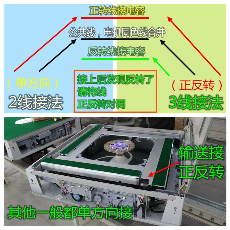 Mahjong bộ phận động cơ động cơ động cơ mạt chược máy 60 đầu lớn động cơ giao động cơ nâng động cơ - Các lớp học Mạt chược / Cờ vua / giáo dục