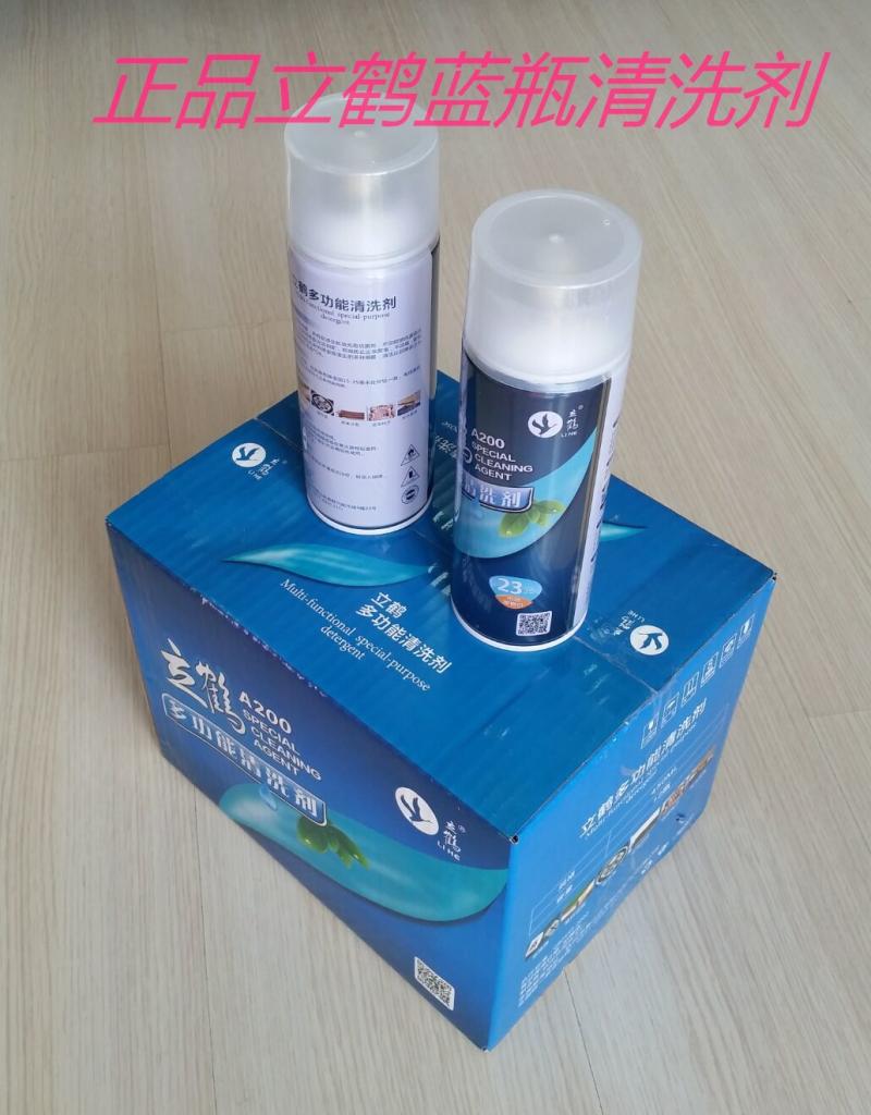 Mahjong Cleaning Agent LiHe High-end Cleaner and Low-end Simple Cleaning Agent Kangyu Brand Mahjong Qing