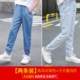 Zhongda dành cho trẻ em Tencel Denim Mosquito Pants 2020 Spring / Summer New Soft Thin Pants Quần ống rộng điều hòa nhiệt độ cho bé gái Xu hướng - Quần jean