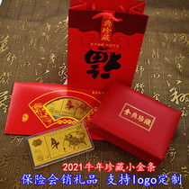 Year of the Ox gold banknote New Years Day New Year Insurance company shopping mall event gift custom gold foil small gold bar 100 yuan banknote red envelope
