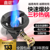 The high-pressure gas stove meng huo zao commercial energy-saving stove single hotel dedicated single burner liquefied gas stove