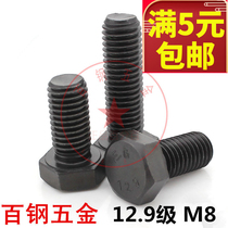 12 Grade 9 External Hexagon Screw High Strength Bolt M8 * 16x20x25x30x40x50x60x80x90x100