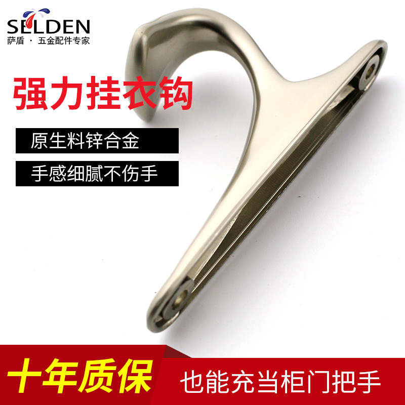 Selden Hanging hook Coat hook Single hook Single hook Wall-mounted wall shoe cabinet creative hook Simple handle