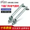 Sadun integral cabinet Tatami support telescopic rod down the gas support down the door hanging cabinet damping buffer pressure rod Hydraulic rod