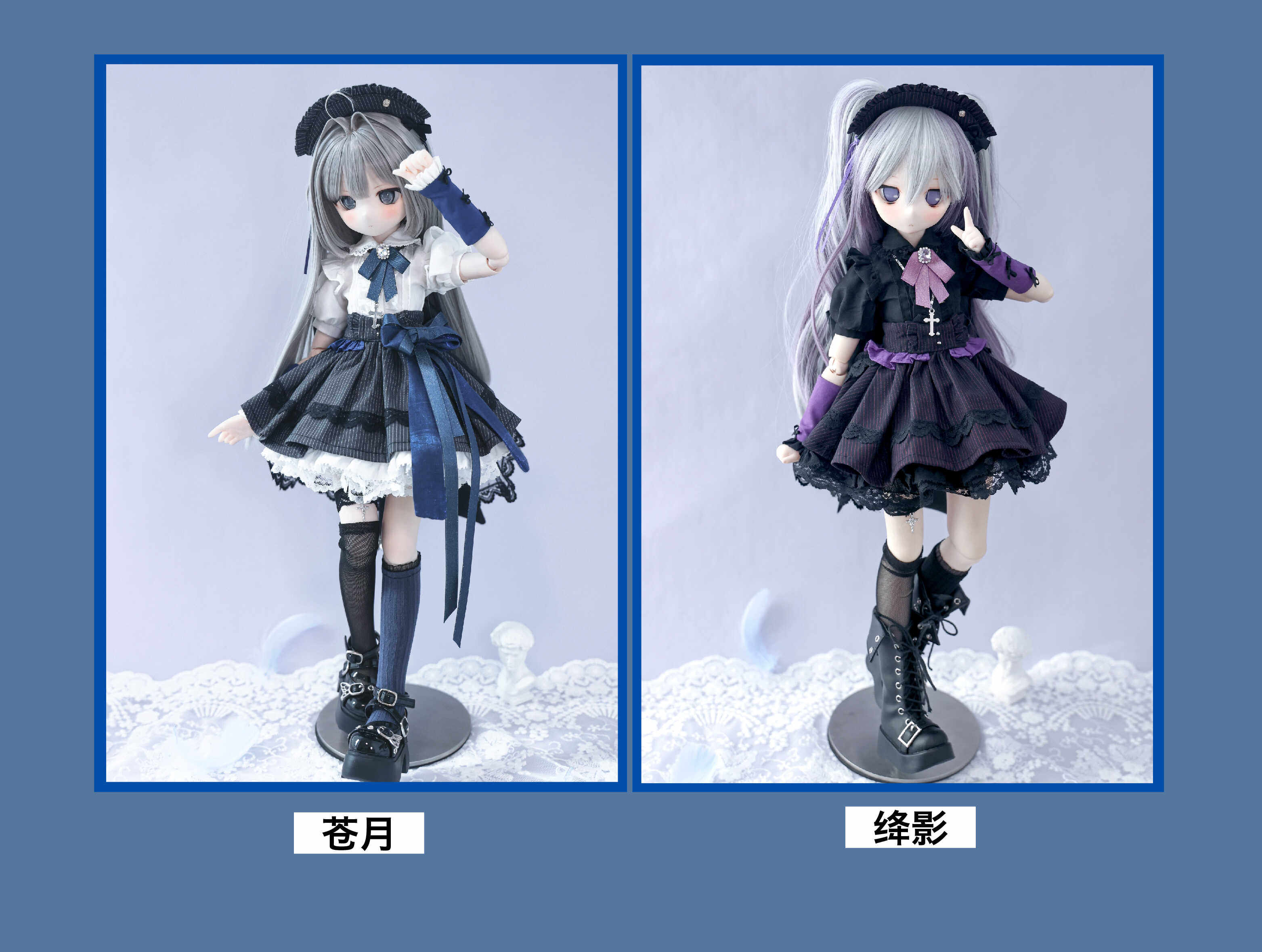 Одежда для кукол BJD 【完售展示】宇宙飞行士「影月奏」娃衣bjd四分